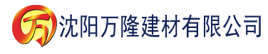 沈阳红桃建材有限公司_沈阳轻质石膏厂家抹灰_沈阳石膏自流平生产厂家_沈阳砌筑砂浆厂家